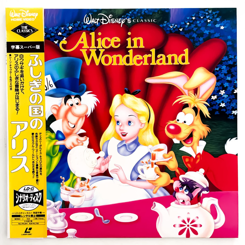 Alice in Wonderland (NTSC, Englisch)