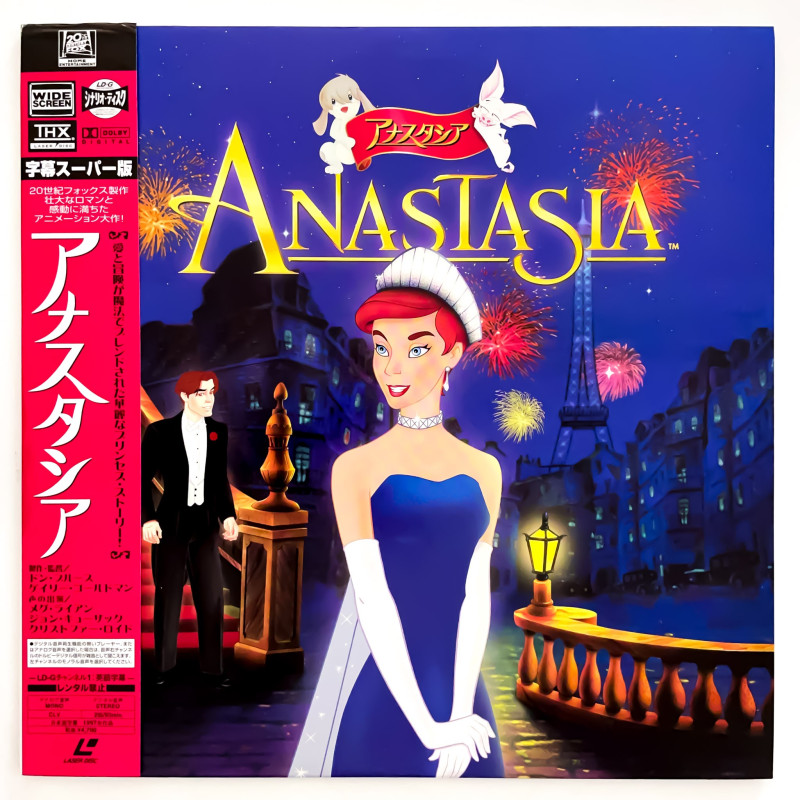 Anastasia (NTSC, Englisch)