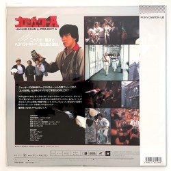 Project A (NTSC, Chinese)