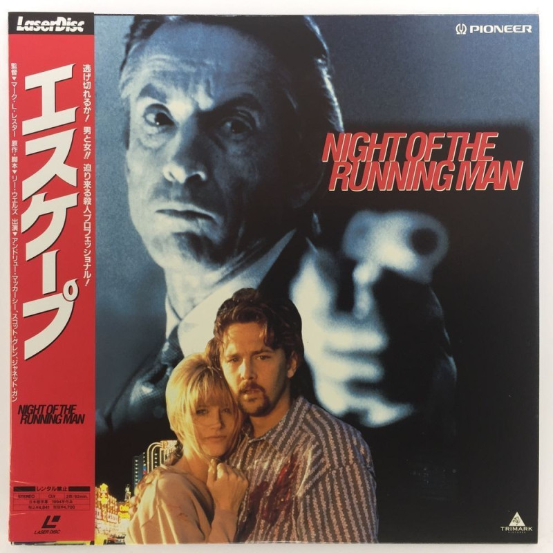 Night of the Running Man (NTSC, Englisch)