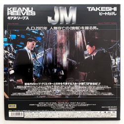 Johnny Mnemonic (NTSC, Englisch)