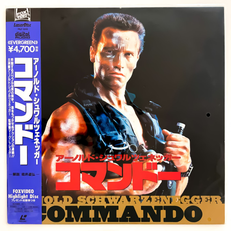 Commando (NTSC, Englisch)