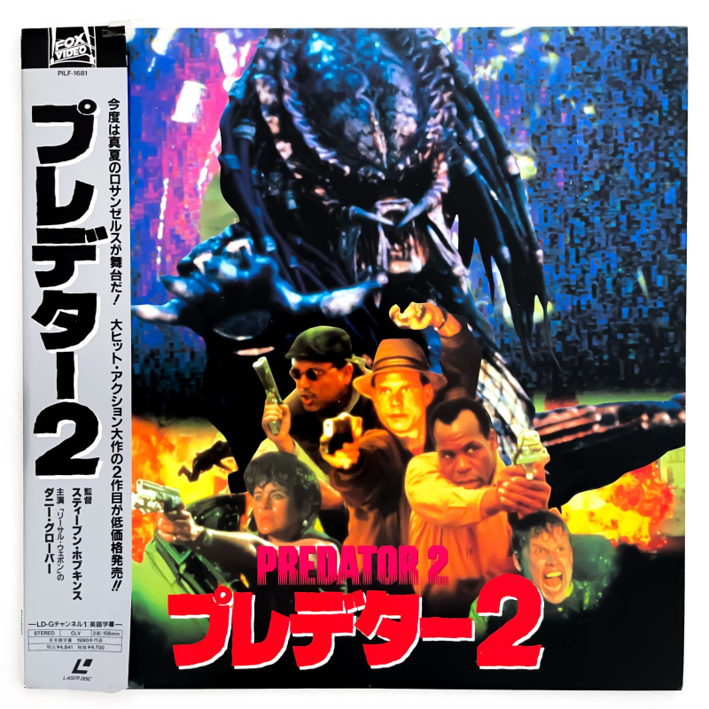 Predator 2 (NTSC, Englisch)