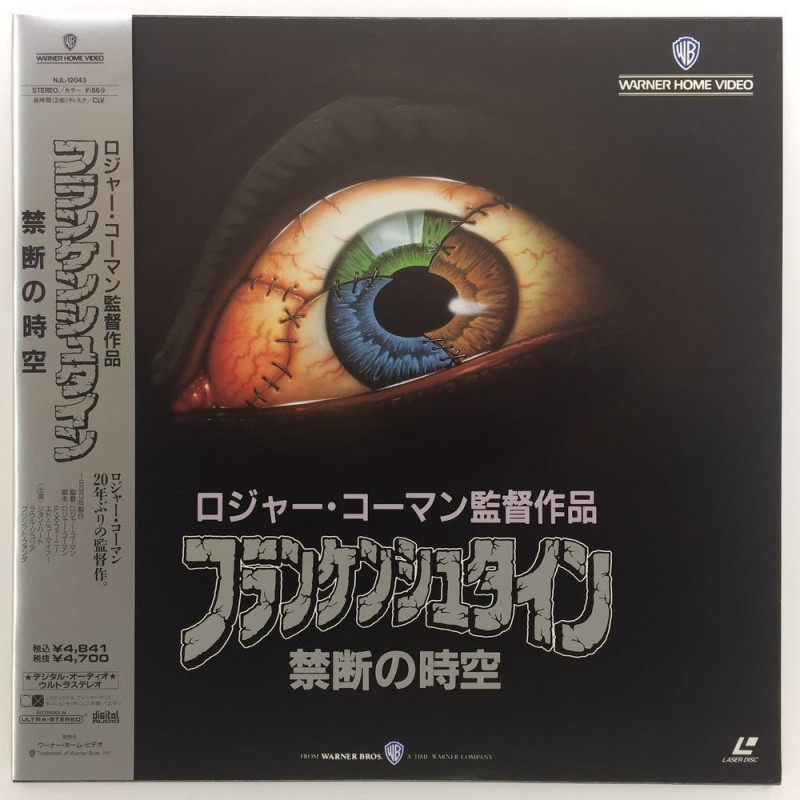 Frankenstein Unbound (NTSC, English)