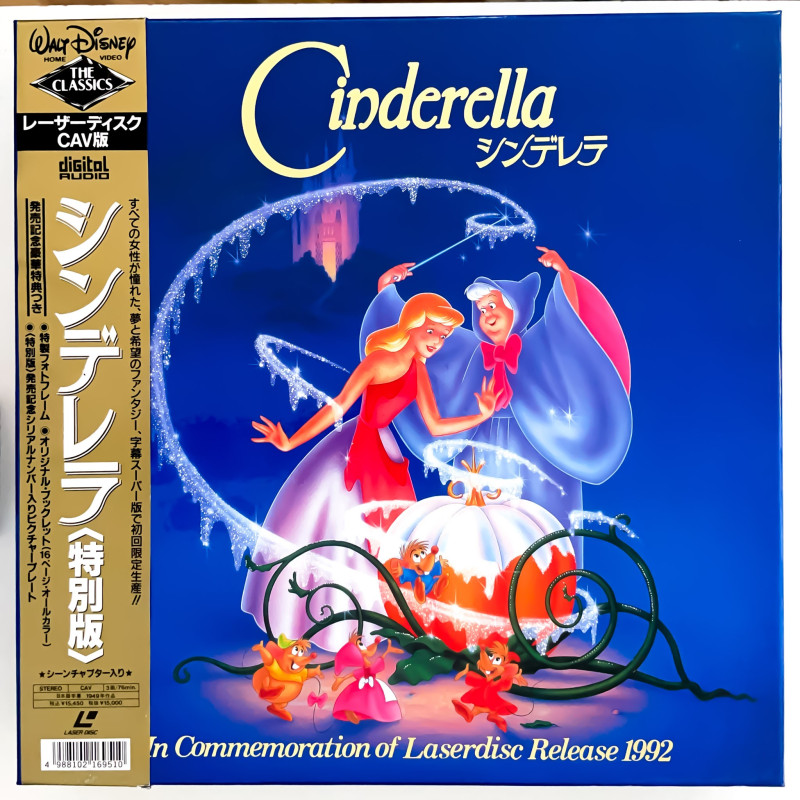 Cinderella [CAV] (NTSC, English)