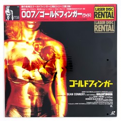 James Bond 007: Goldfinger...