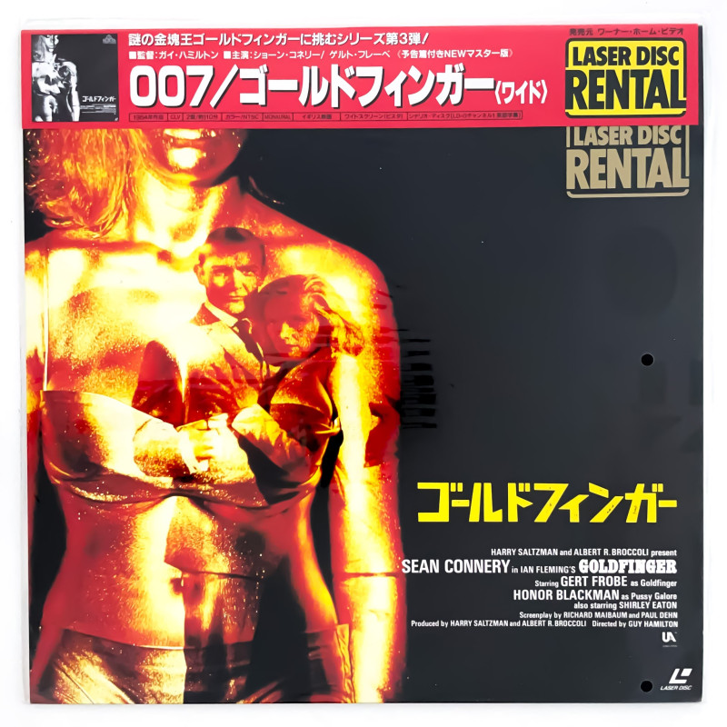 James Bond 007: Goldfinger (NTSC, Englisch)