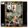 Bat 21 (NTSC, Englisch)