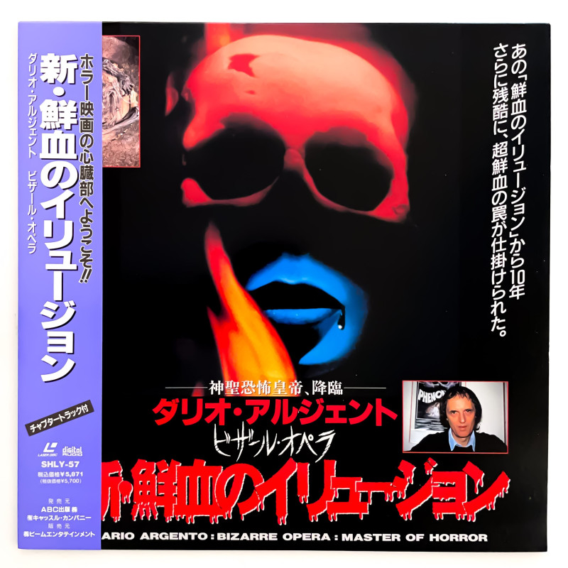 Dario Argento: Master of Horror (NTSC, English)