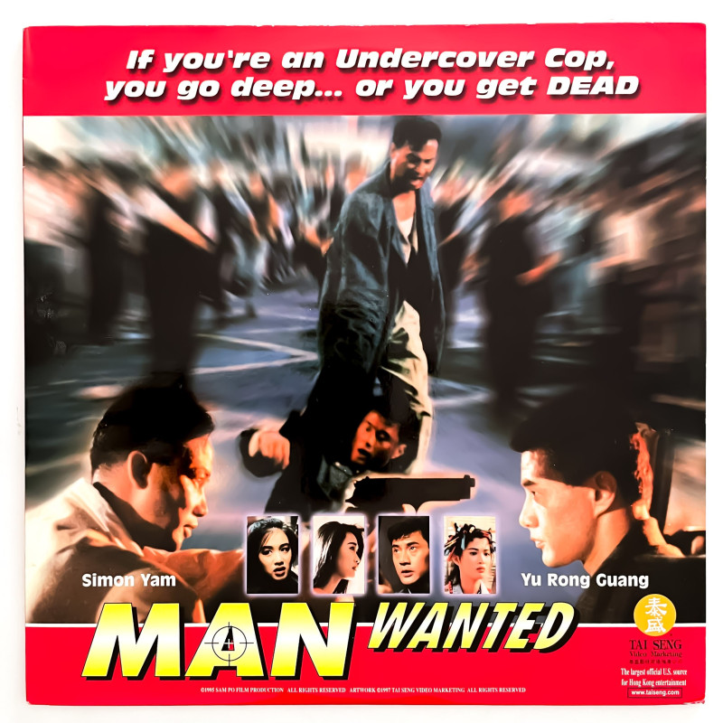 Man Wanted (NTSC, Chinesisch/Englisch)