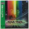 Star Trek: The Motion Picture (NTSC, Englisch)