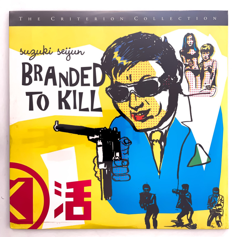 Branded to Kill: Criterion Collection 361 (NTSC, Japanisch)