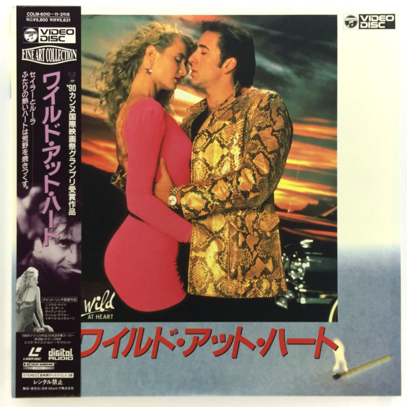 Wild at Heart (NTSC, Englisch)