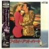 Wild at Heart (NTSC, Englisch)