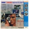 Cover-Up (NTSC, English)