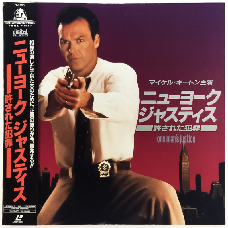 One Man's Justice (NTSC, English)