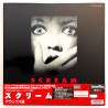 Scream: Deluxe Edition (NTSC, Englisch)