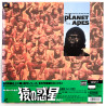 Planet of the Apes: The Complete Collection (NTSC, English)