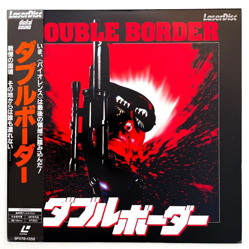 Double Border/Extreme Prejudice (NTSC, Englisch)