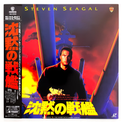 Under Siege (NTSC, Englisch)