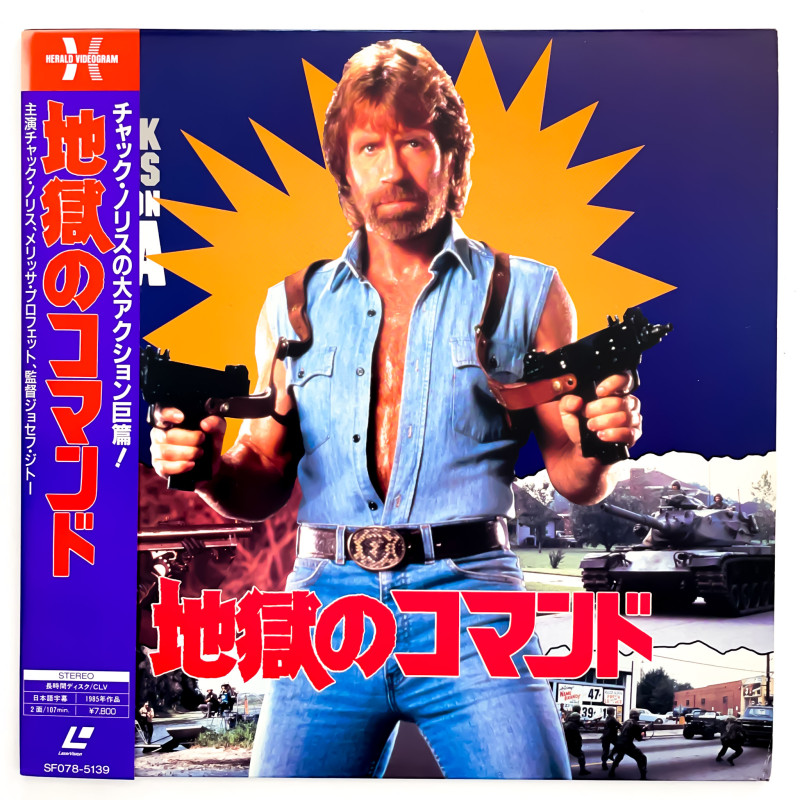 Invasion U.S.A. (NTSC, Englisch)
