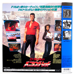 Joshua Tree (NTSC, Englisch)