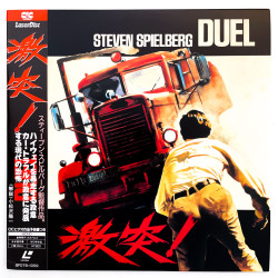 Duel (NTSC, English)