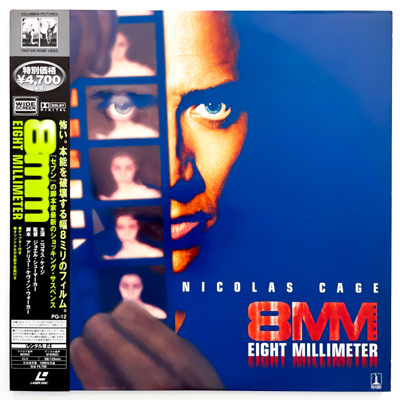 8MM (NTSC, Englisch)