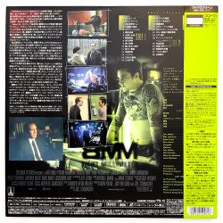 8MM (NTSC, Englisch)