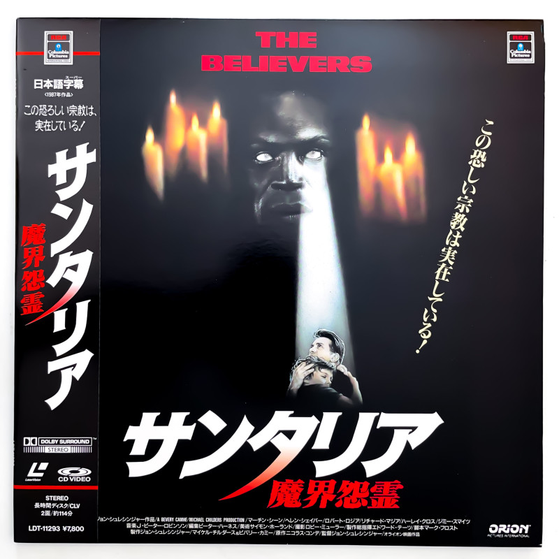 The Believers (NTSC, English)