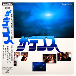 Deep Star Six (NTSC, English)