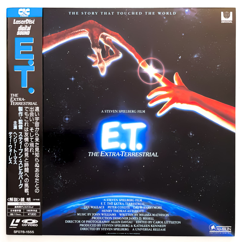 E.T. the Extra-Terrestrial (NTSC, English)