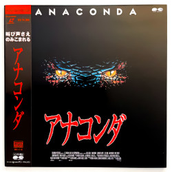 Anaconda (NTSC, English)