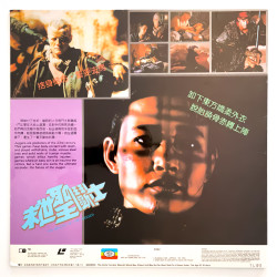The Salute of the Jugger (NTSC, Englisch)