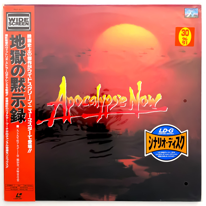 Apocalypse Now (NTSC, Englisch)