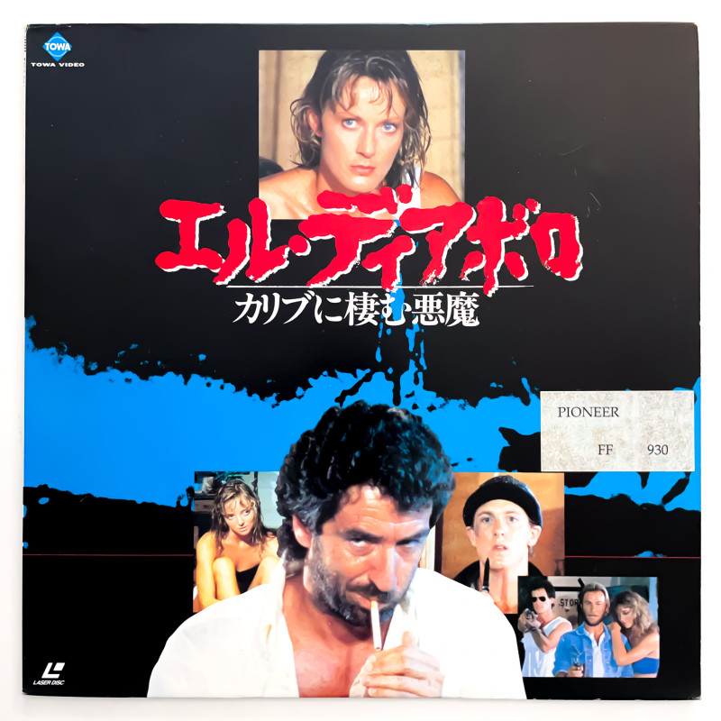 The Evil Below (NTSC, English)