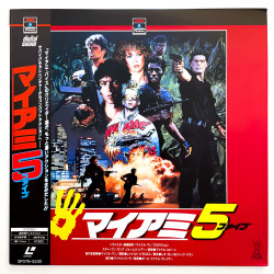 Band of the Hand (NTSC,...