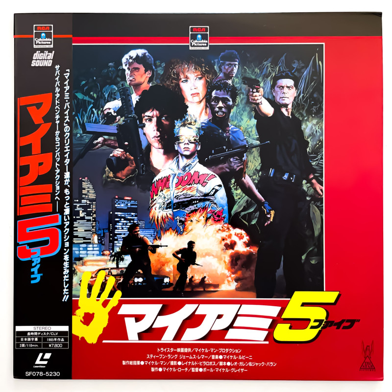 Band of the Hand (NTSC, English)