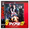 Band of the Hand (NTSC, English)