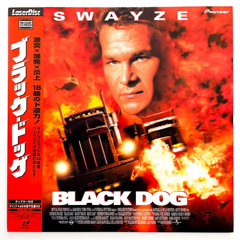 Black Dog (NTSC, English)