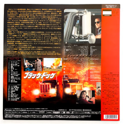 Black Dog (NTSC, English)