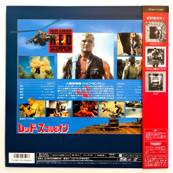 Red Scorpion (NTSC, English)
