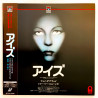 Eyes of Laura Mars (NTSC, English)