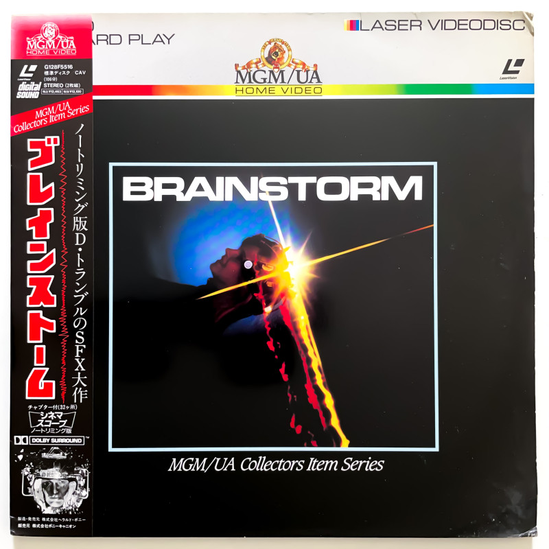 Brainstorm (NTSC, English)