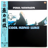 Cool Hand Luke (NTSC, Englisch)