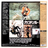 Cliffhanger (NTSC, Englisch)