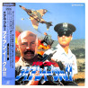 Aces: Iron Eagle II (NTSC, English)