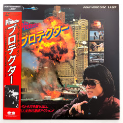 The Protector (NTSC, English)