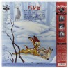 Bambi (NTSC, English/Japanese)