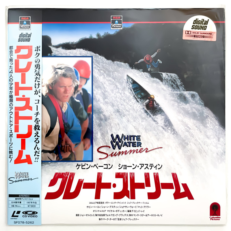 White Water Summer (NTSC, English)